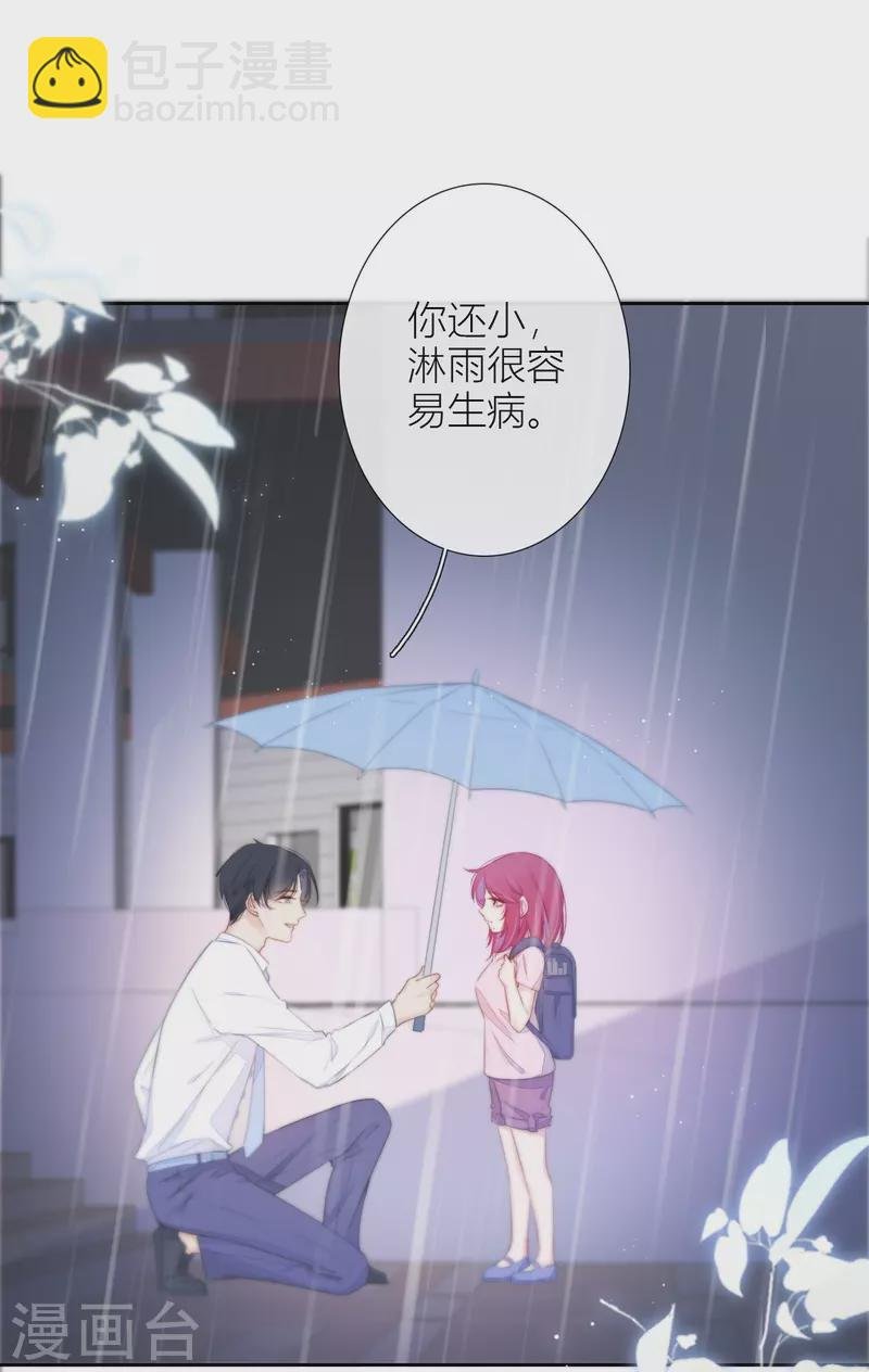 第19话 姐姐的初恋