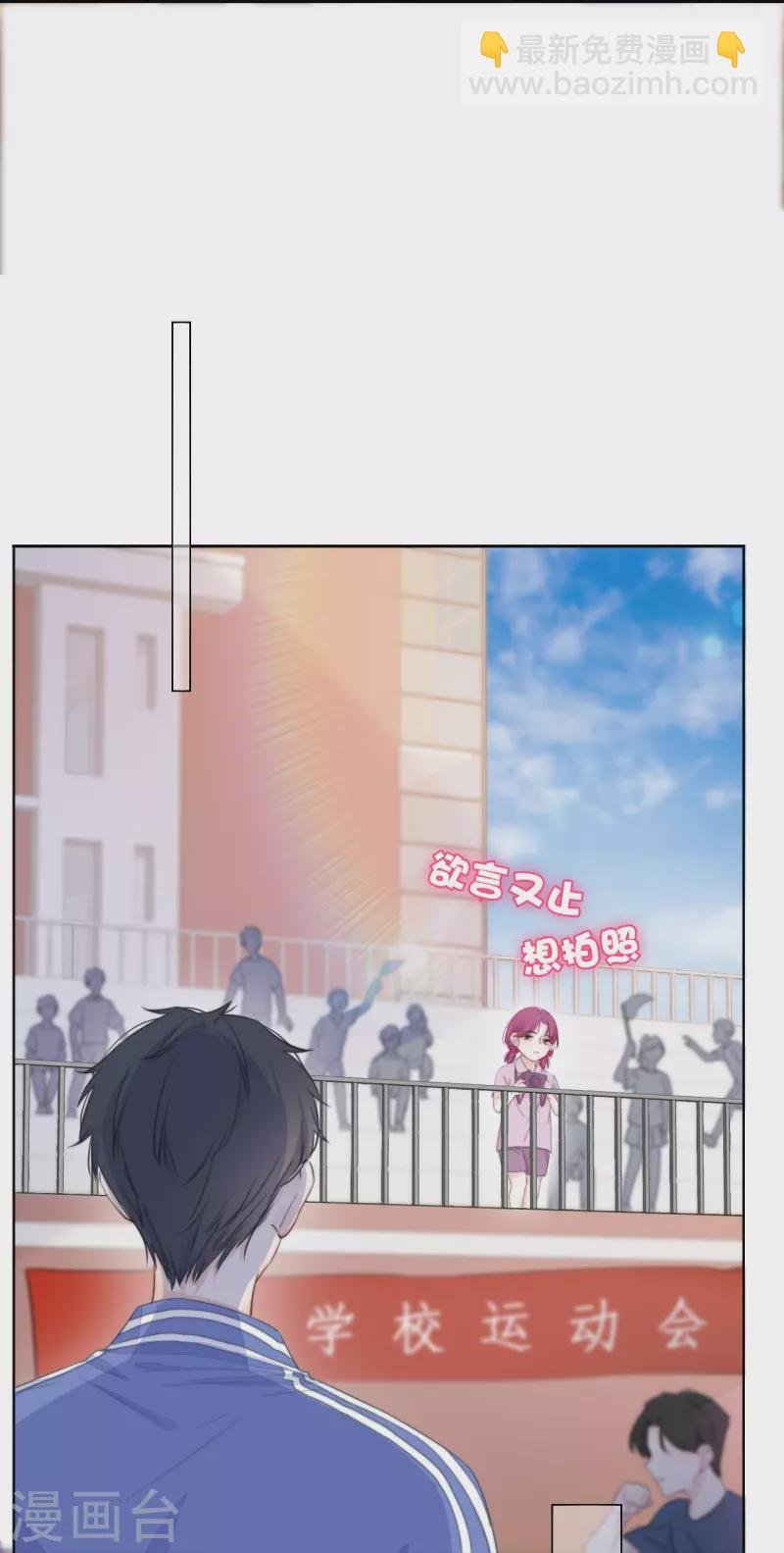 第19话 姐姐的初恋