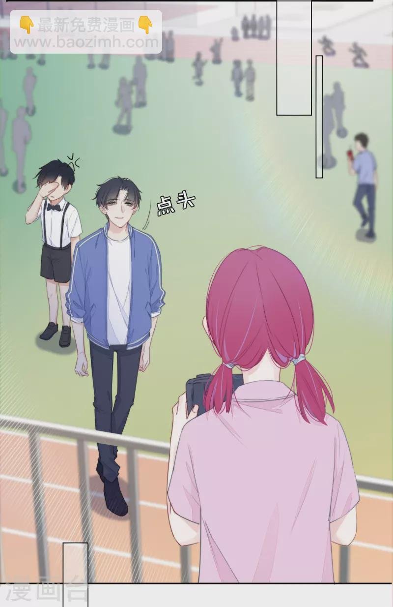第19话 姐姐的初恋