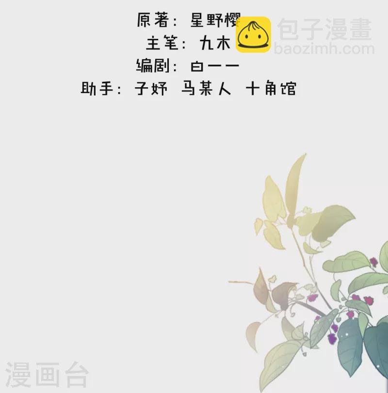 第21话 千钧一发