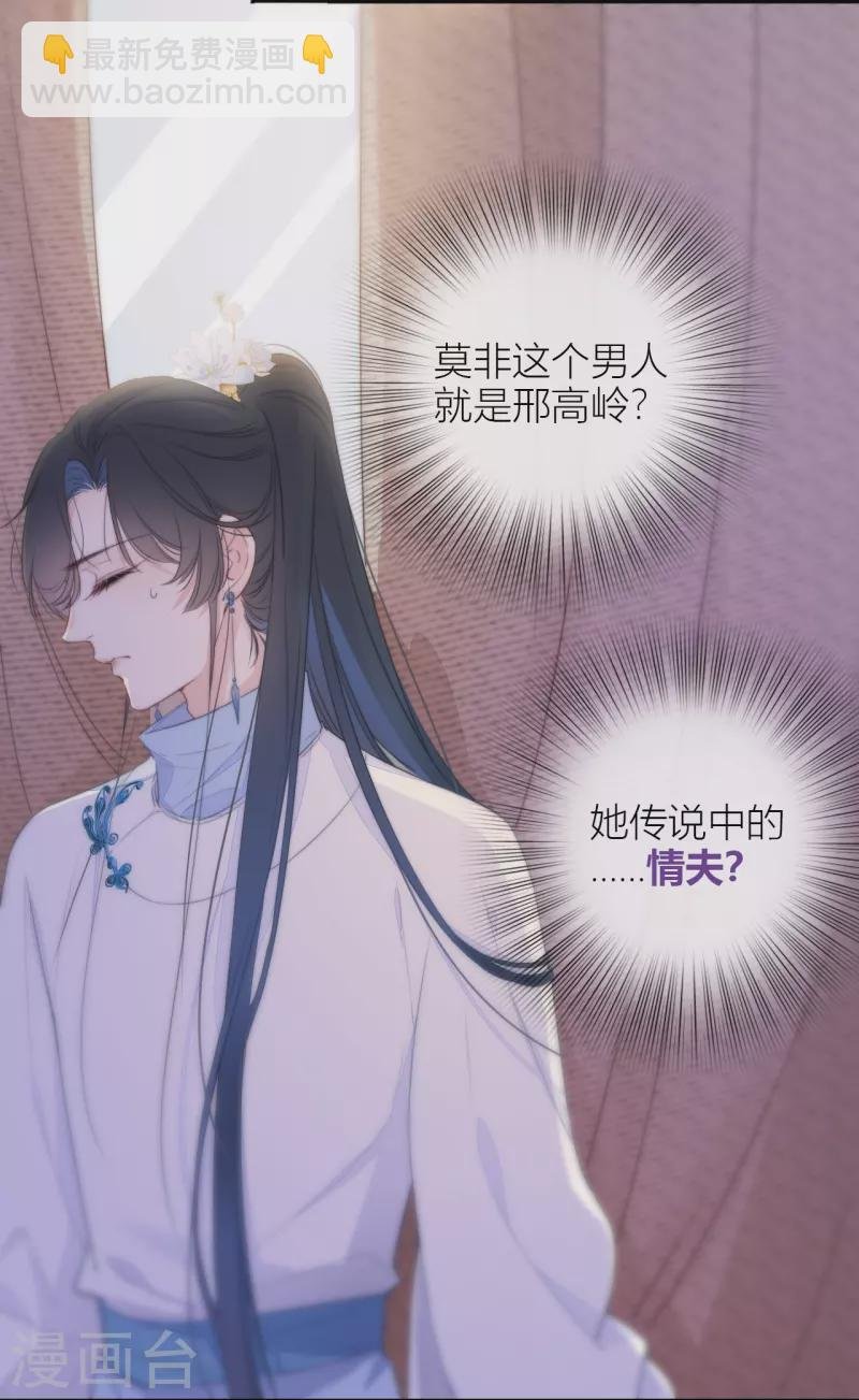 第21话 千钧一发