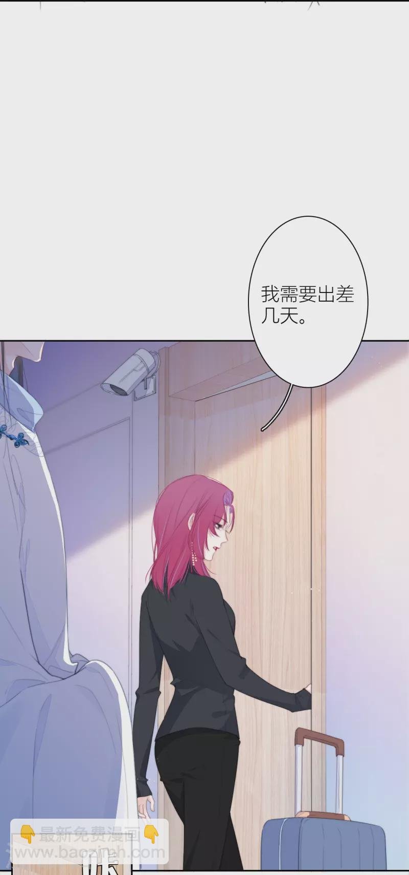 第21话 千钧一发