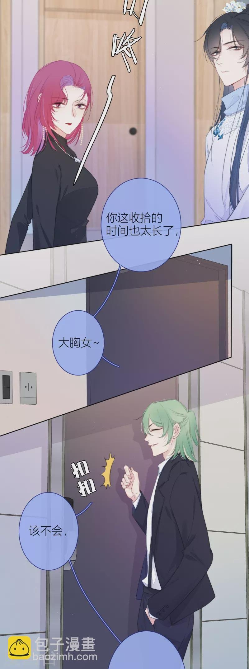 第21话 千钧一发