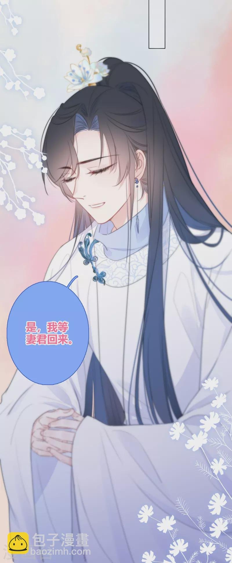 第21话 千钧一发
