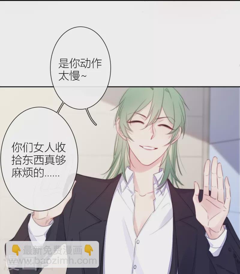 第21话 千钧一发
