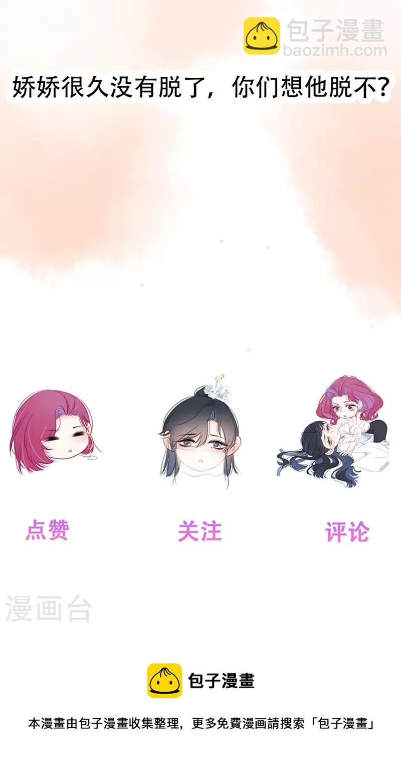 第21话 千钧一发