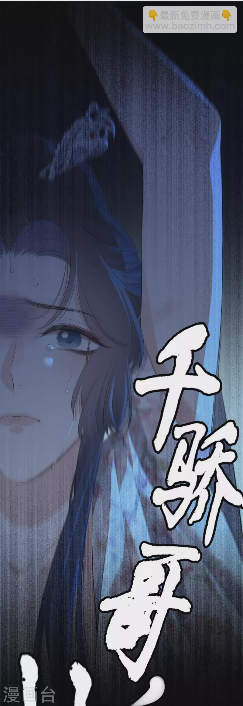 第24话 BOSS