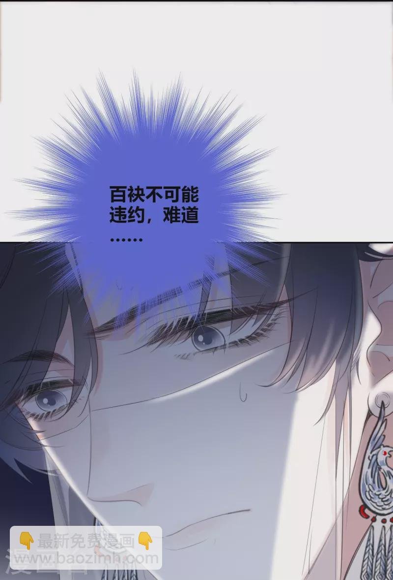 第24话 BOSS