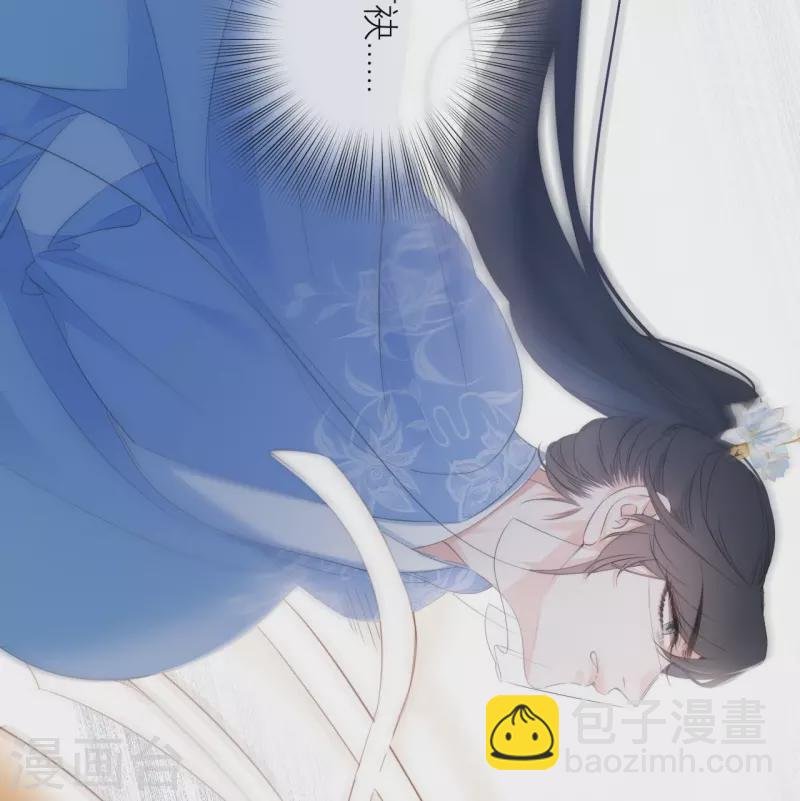 第24话 BOSS