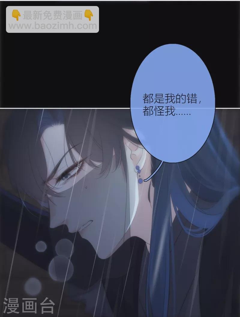 第24话 BOSS
