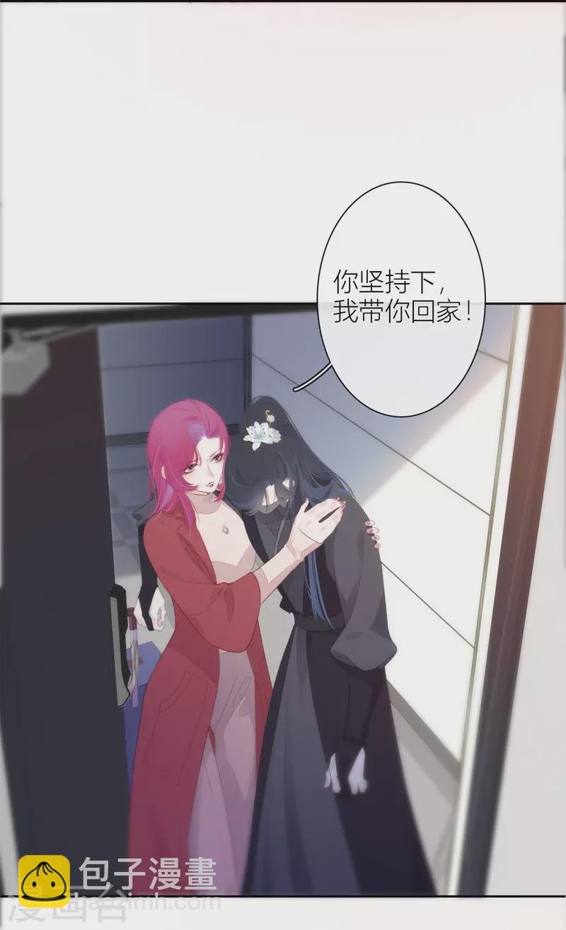 第25话 不一样的“他”