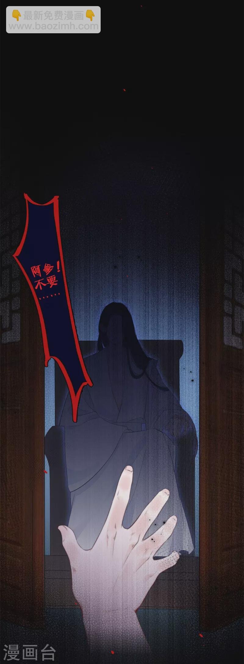 第25话 不一样的“他”