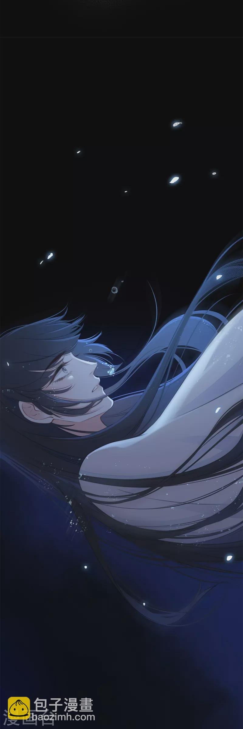 第25话 不一样的“他”