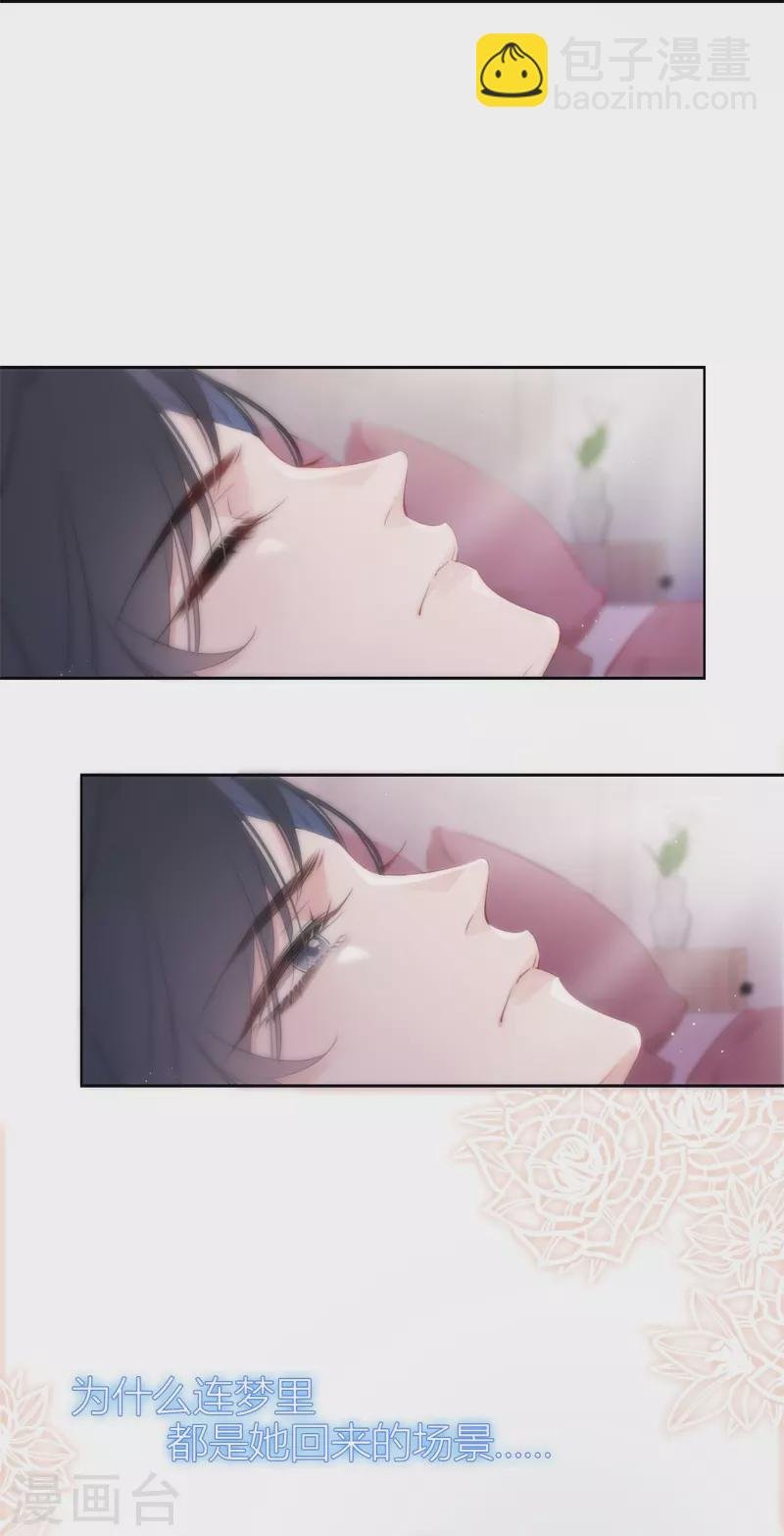 第26话 姐姐的救赎