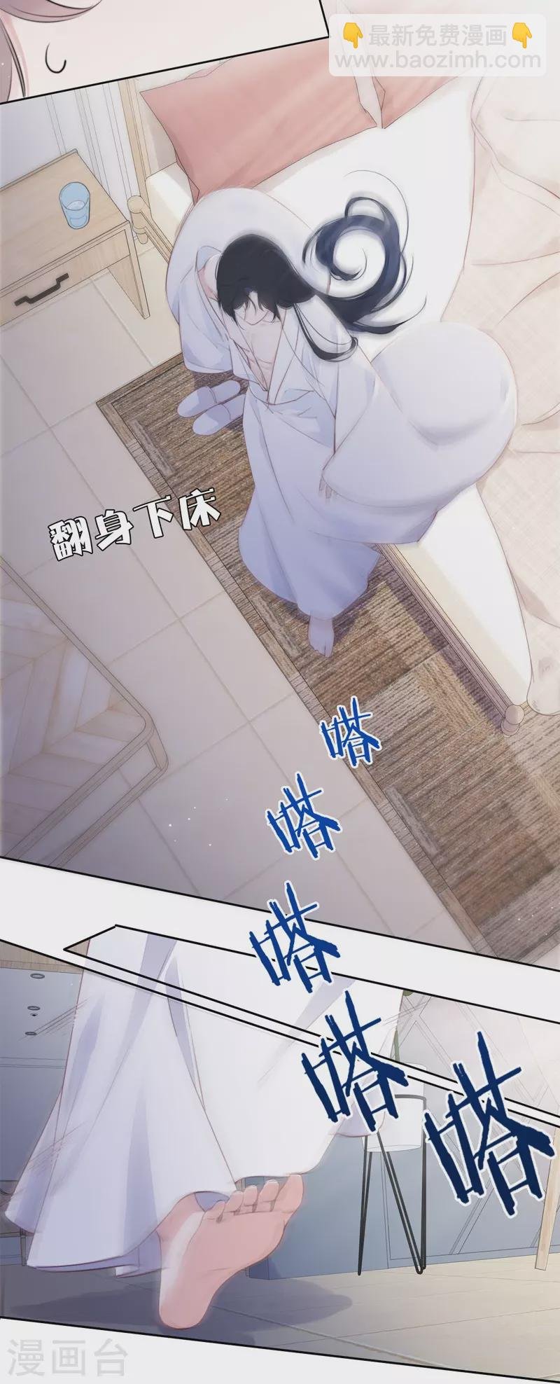 第26话 姐姐的救赎
