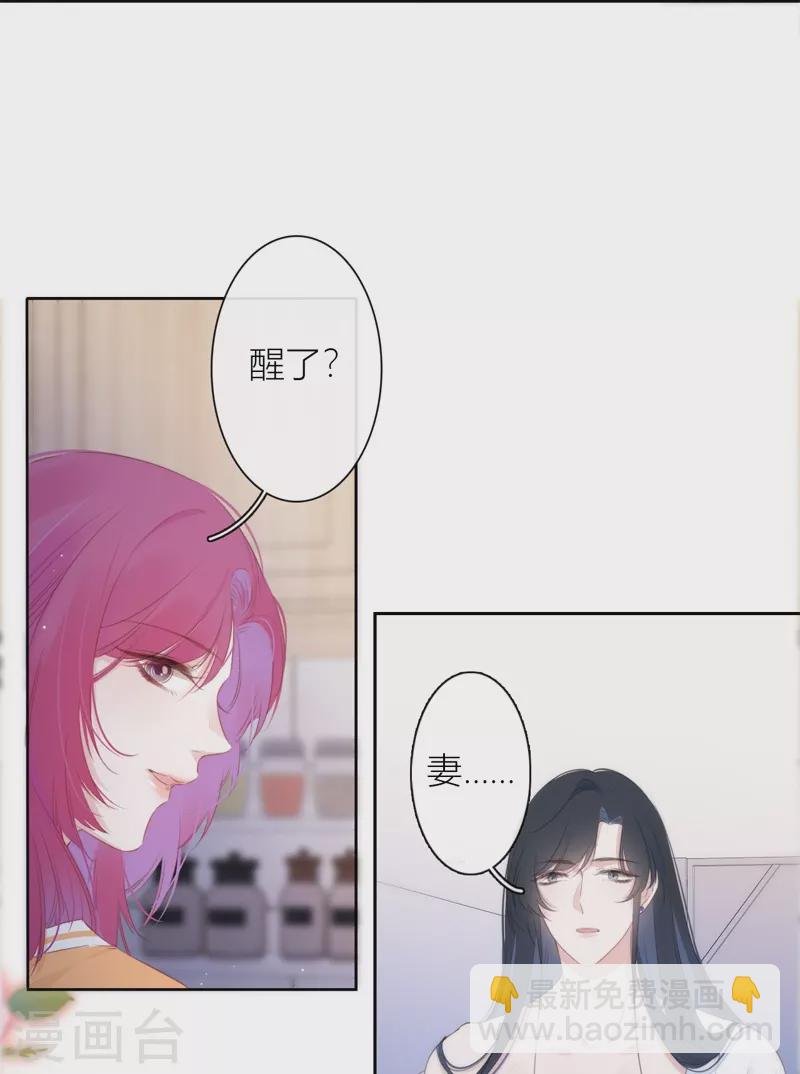 第26话 姐姐的救赎
