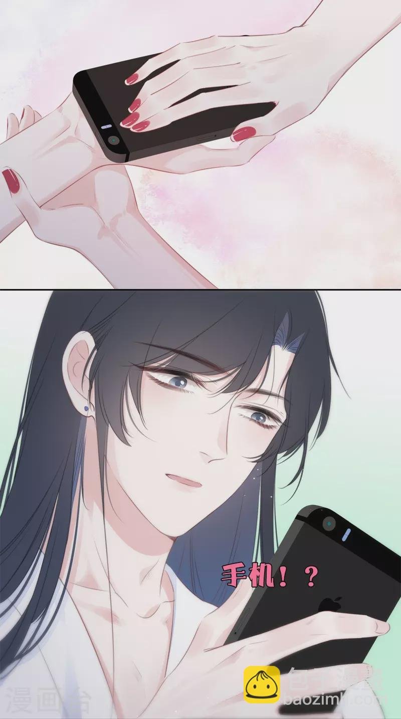 第26话 姐姐的救赎