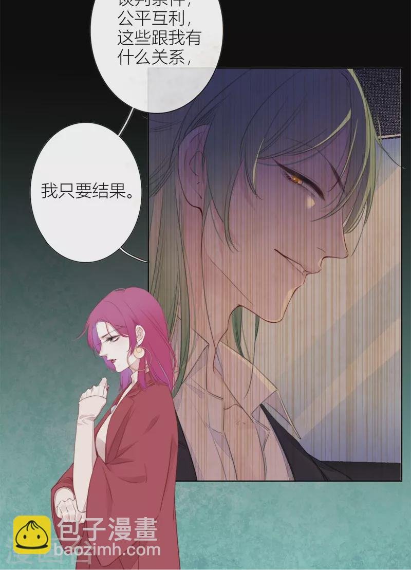 第27话 换装PLAY 上