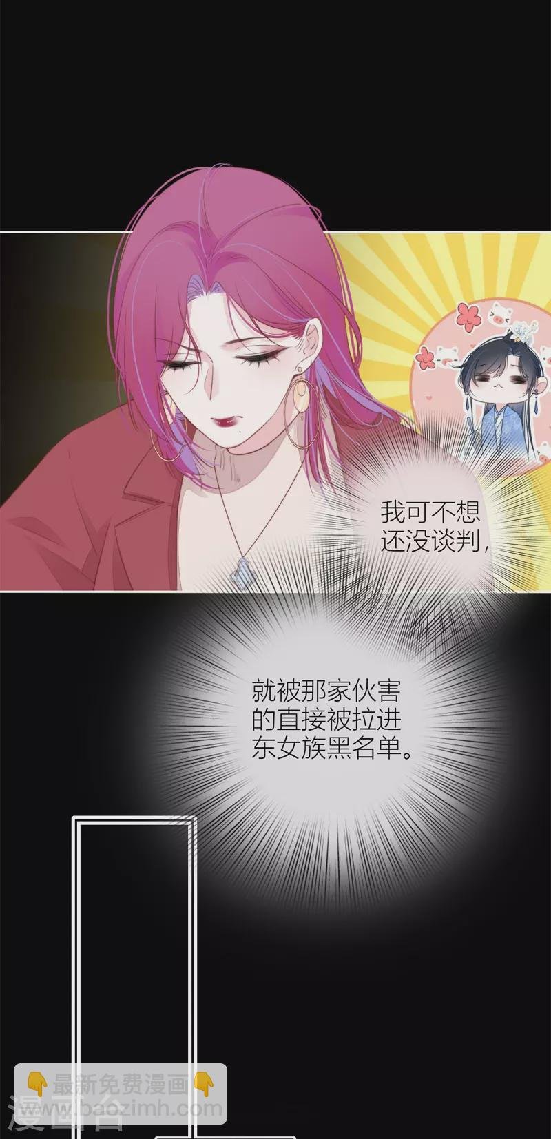 第27话 换装PLAY 上