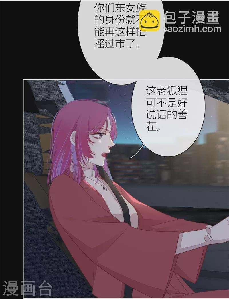 第27话 换装PLAY 上