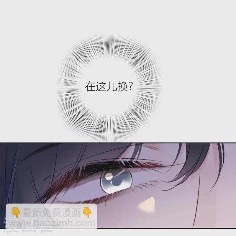 第27话 换装PLAY 上