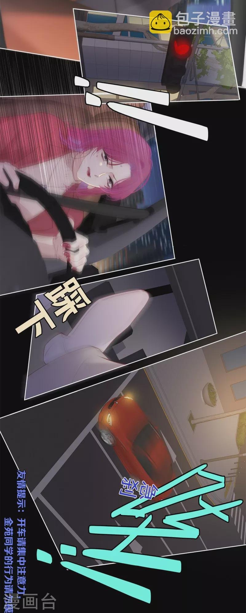 第28话 换装PLAY 下