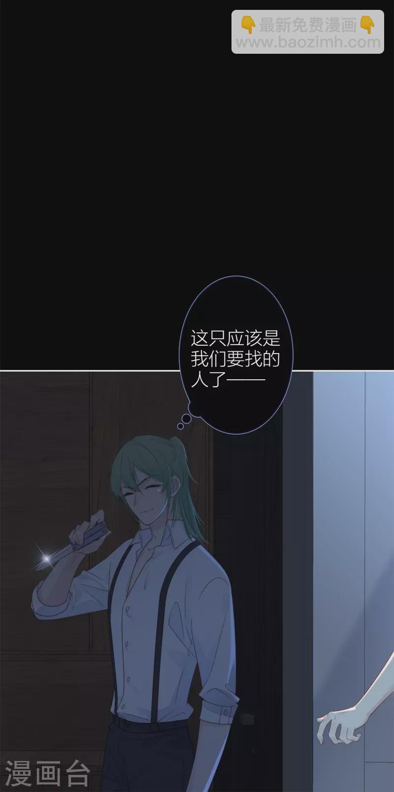第28话 换装PLAY 下