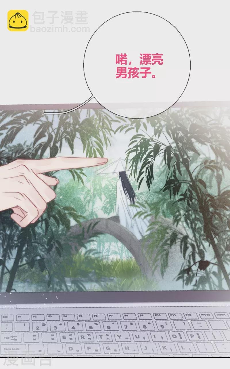 第2话 秘书的婚事