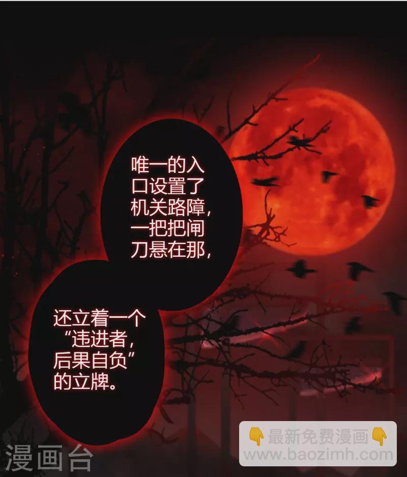 第2话 秘书的婚事