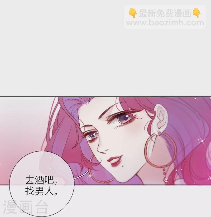 第2话 秘书的婚事