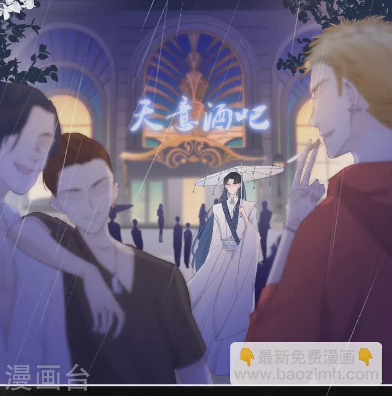 第2话 秘书的婚事
