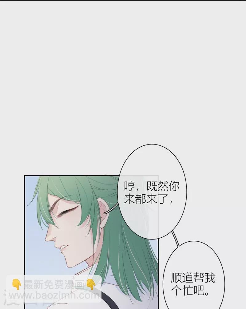 第29话 兄弟重逢