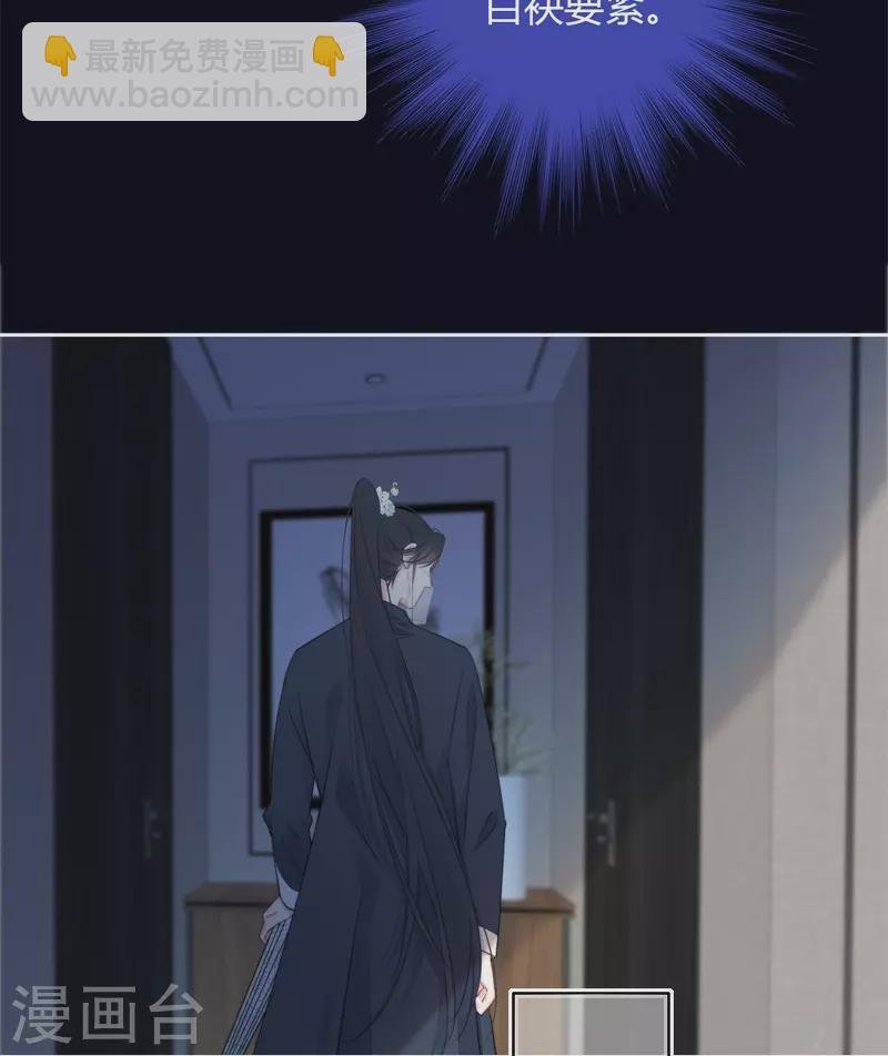 第29话 兄弟重逢