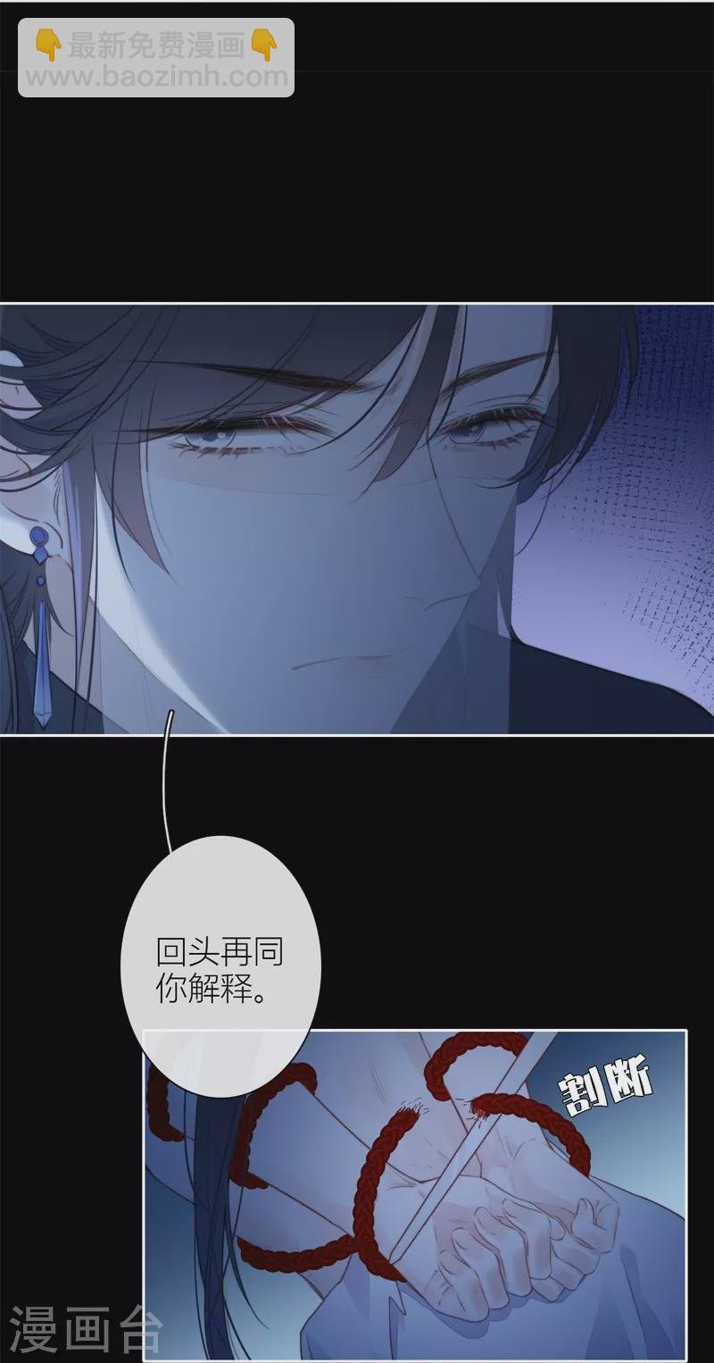 第29话 兄弟重逢