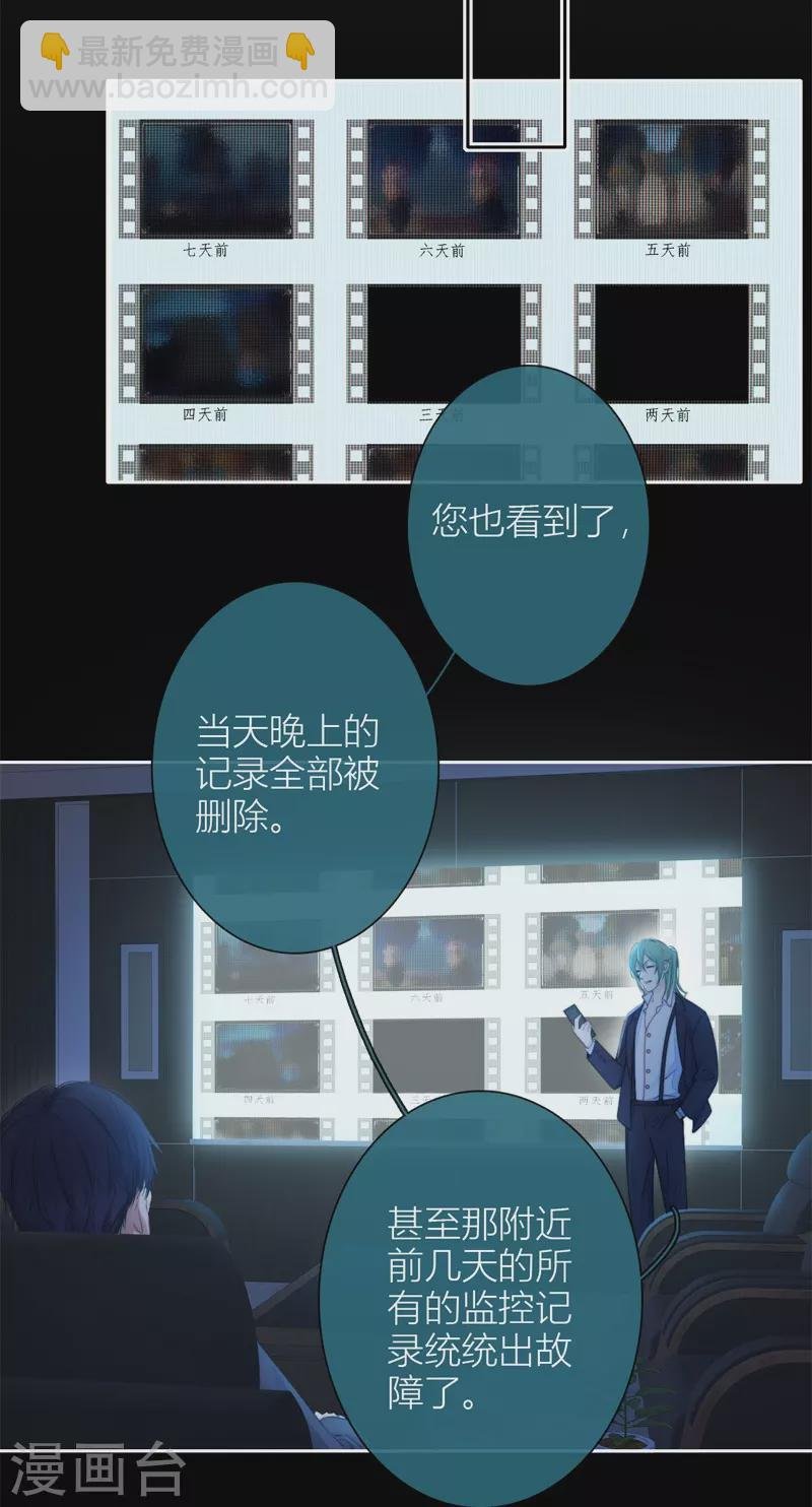 第31话 谈判