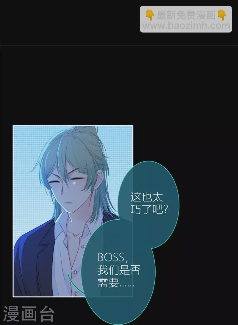 第31话 谈判