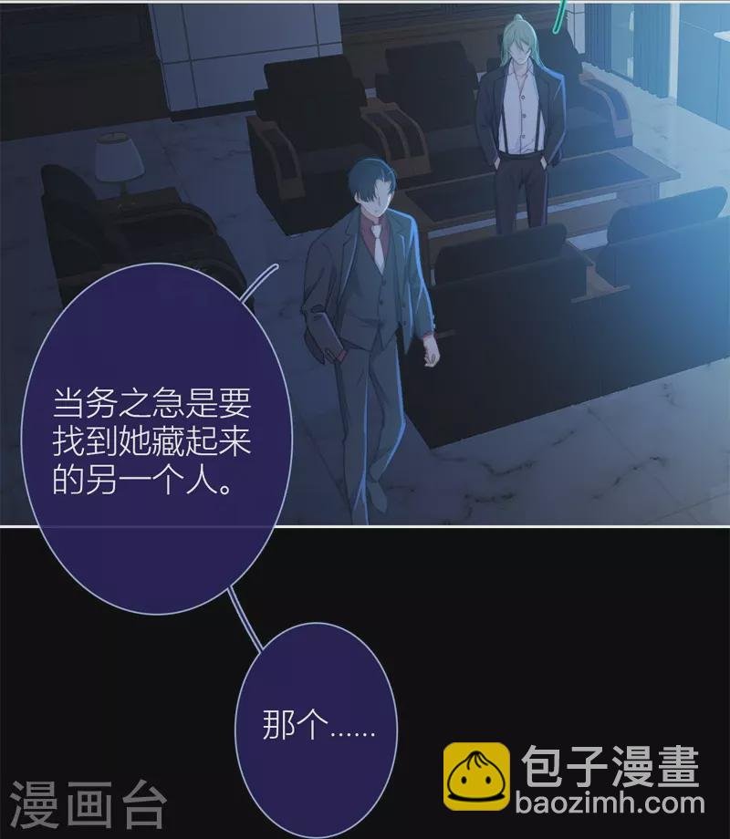 第31话 谈判