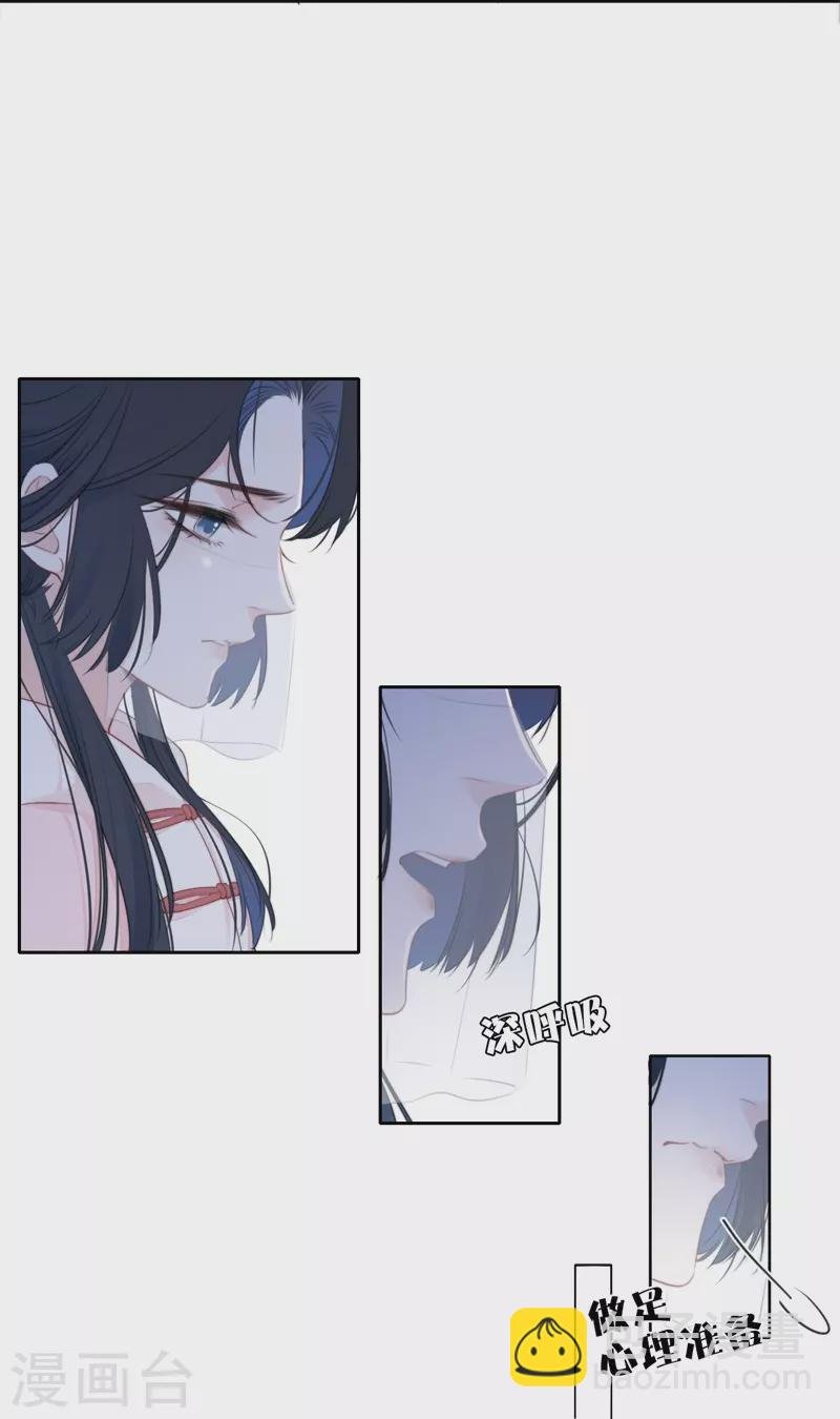 第31话 谈判
