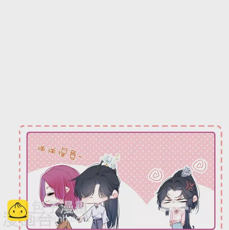 第33话 同床共枕