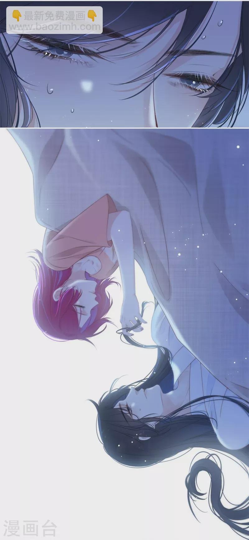 第33话 同床共枕