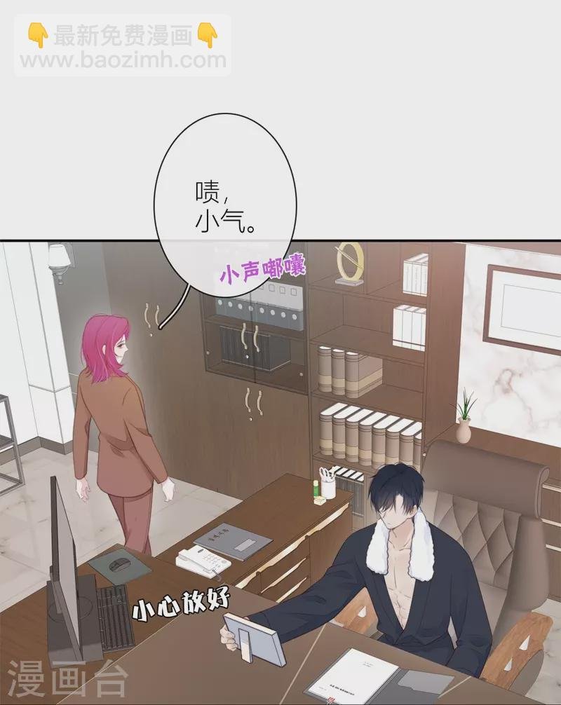 第34话 欲擒故纵（上）