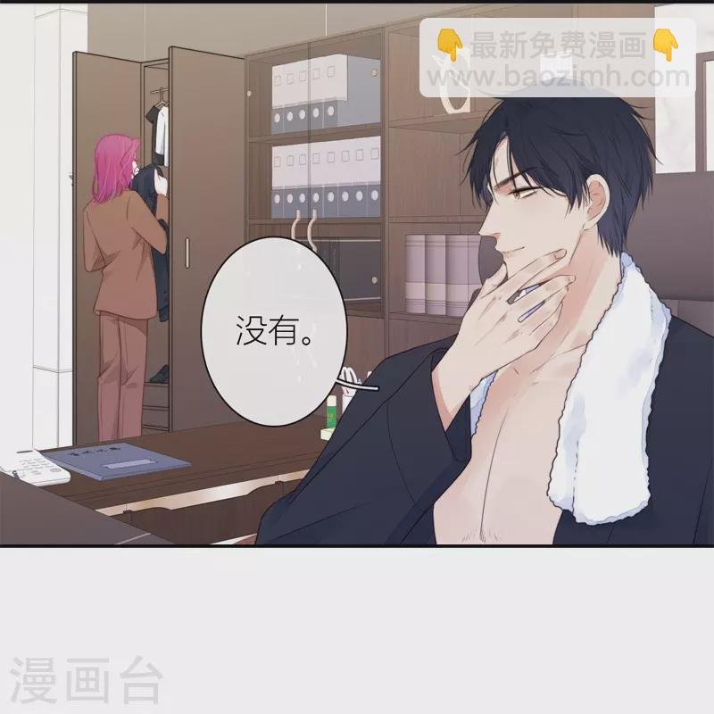 第34话 欲擒故纵（上）