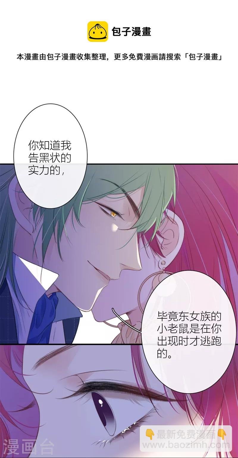 第34话 欲擒故纵（上）