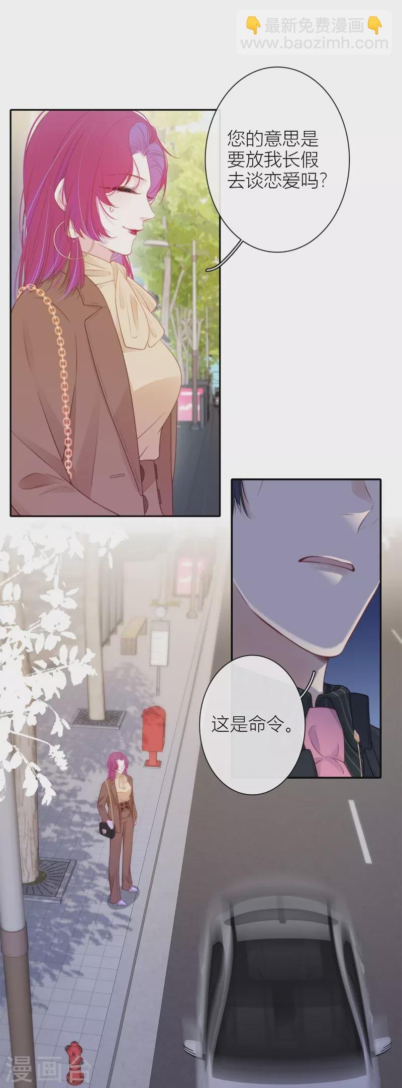 第34话 欲擒故纵（上）