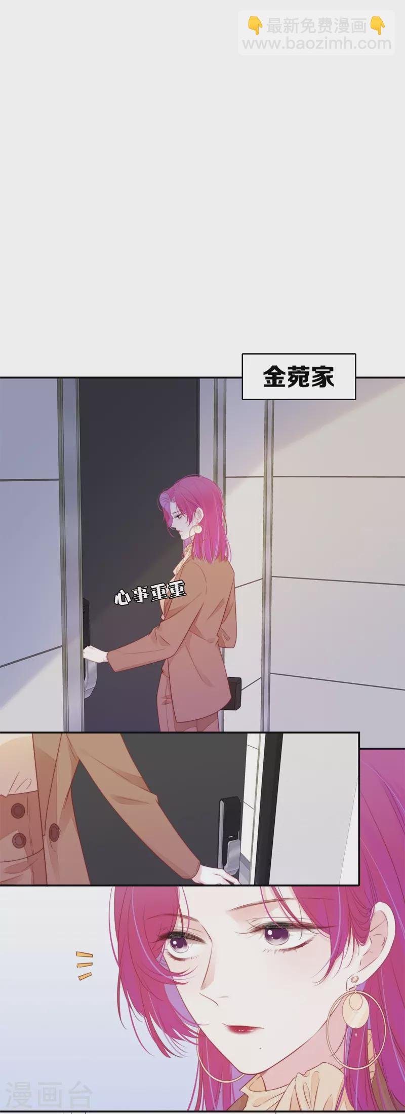第34话 欲擒故纵（上）