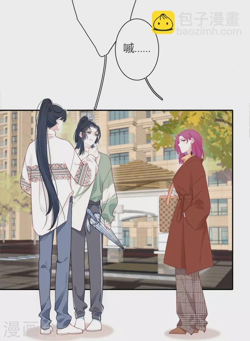 第35话 欲擒故纵（下）