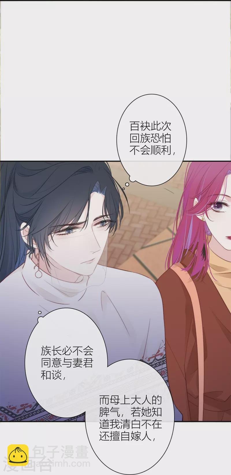 第35话 欲擒故纵（下）