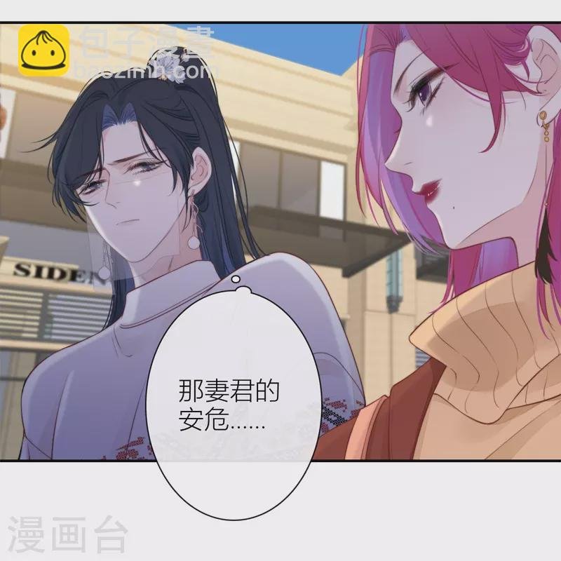 第35话 欲擒故纵（下）