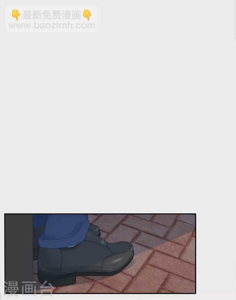 第35话 欲擒故纵（下）