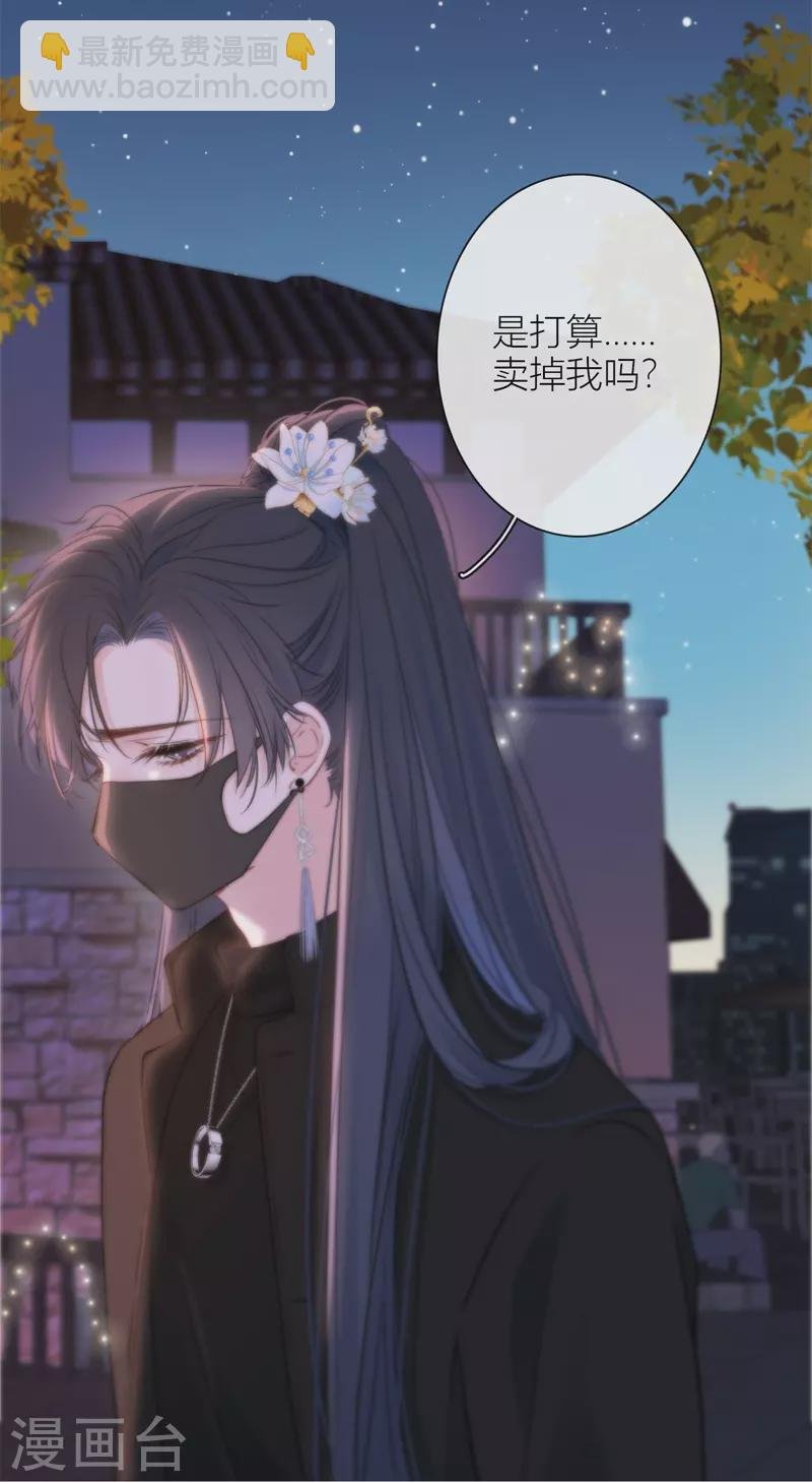 第36话 YAKI姐
